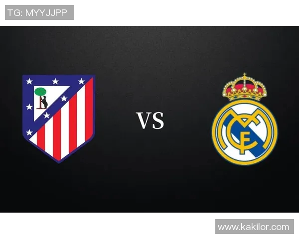 马德里竞技迎战加的斯争夺西甲积分榜关键战役