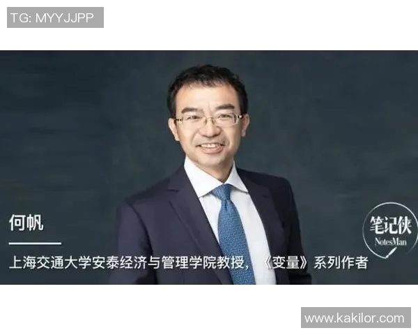 黄伟独家分享篮球心得与技巧提升之道助你成为场上明星MBA