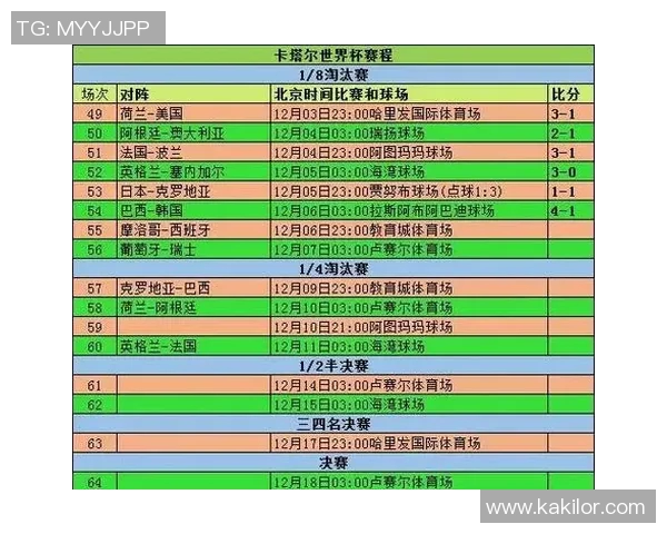 亚冠红钻对阵前锋的精彩对决分析与赛前展望