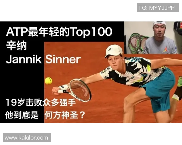 南京网球队在总决赛中的战术运用与表现分析探讨