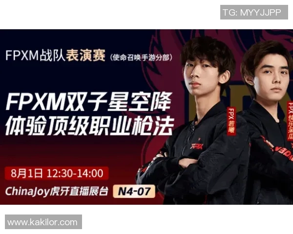 和平精英战术解析：FPX团队包夹战术的深度剖析与应用技巧