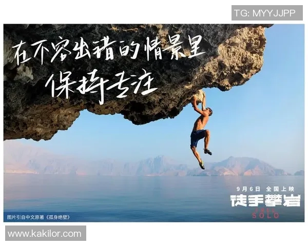 攀岩人生的高峰与低谷陈芳的心路历程与梦想追寻