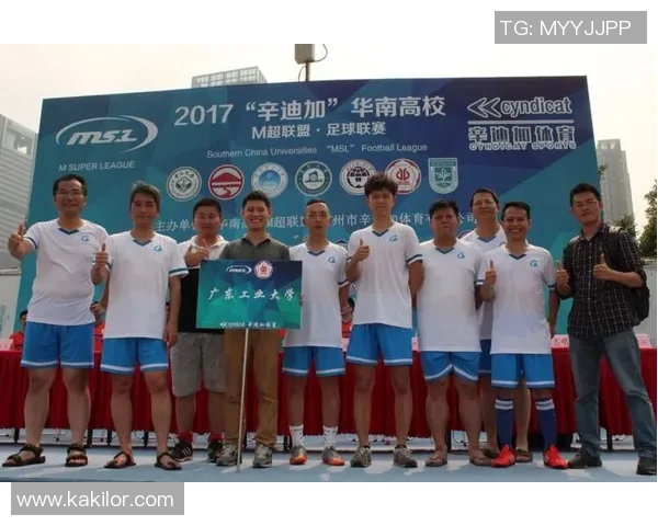 杭州足球队在城市联赛中的个人能力分析与表现评估MBA