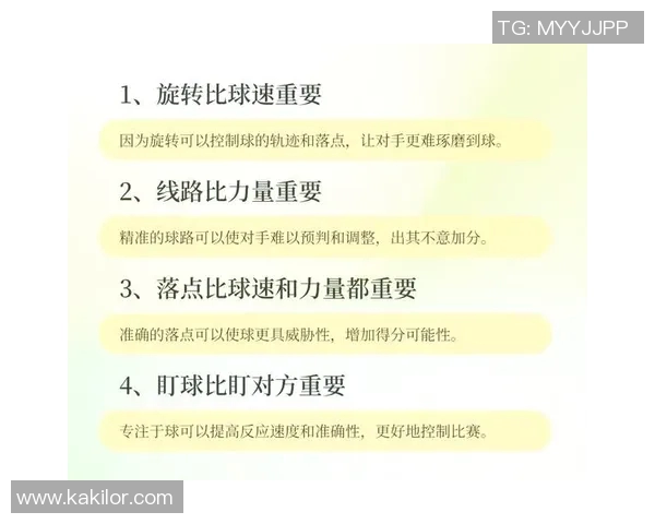 科学网球灵活性训练的创新方法与实用技巧探讨