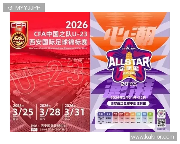 重磅专题：西安排球队如何通过阵地战革新提升比赛竞争力